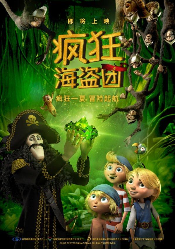 猎人的生存日记加强中文版