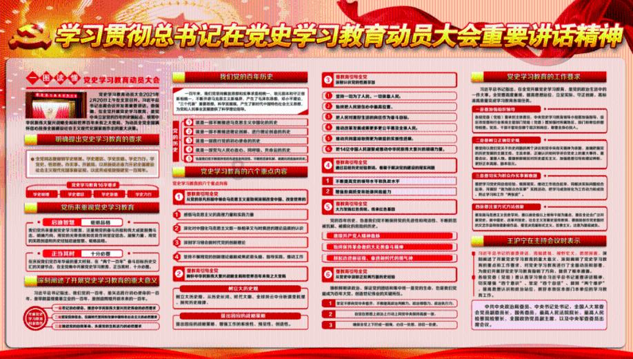超奥特曼冒险2