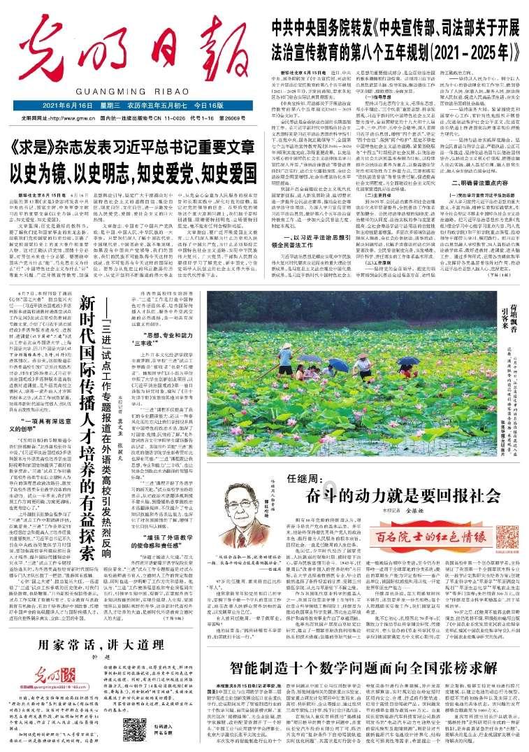 男朋友老爱玩游戏，怎么办？游戏画面